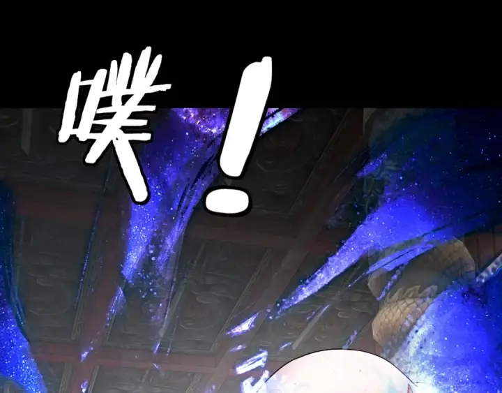 漫画《我！天命大反派》第311话 有人欢喜有人忧第126张图