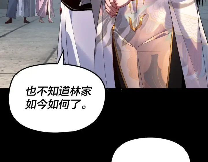 漫画《我！天命大反派》第311话 有人欢喜有人忧第36张图