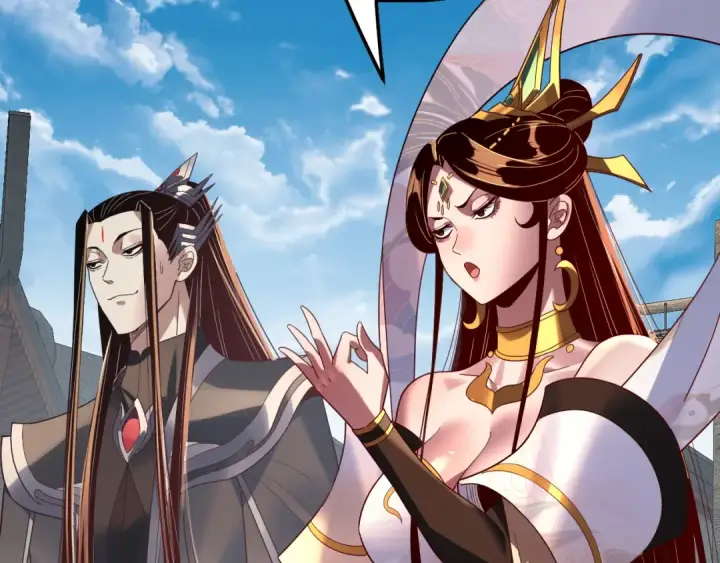 漫画《我！天命大反派》第311话 有人欢喜有人忧第43张图