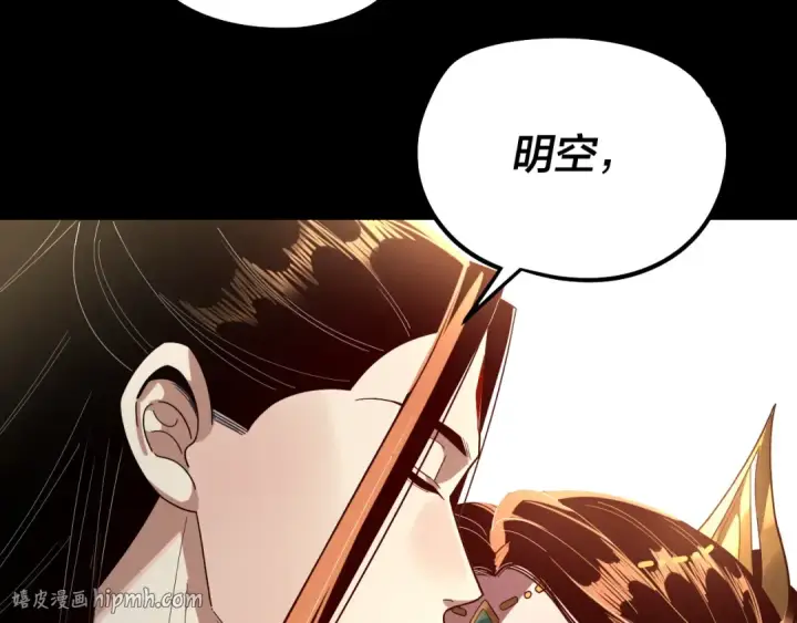 漫画《我！天命大反派》第311话 有人欢喜有人忧第64张图