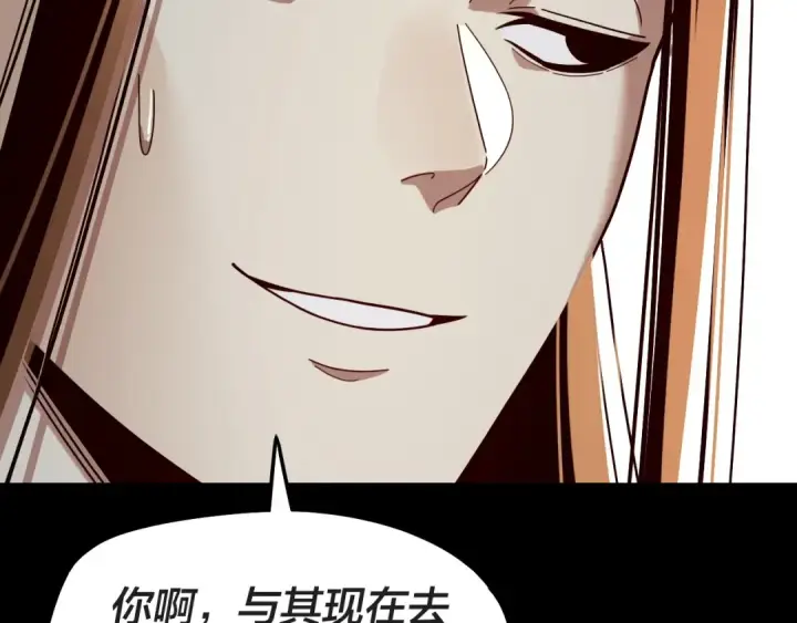 漫画《我！天命大反派》第311话 有人欢喜有人忧第95张图