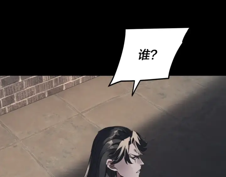 漫画《我！天命大反派》第312话 批发主角第126张图