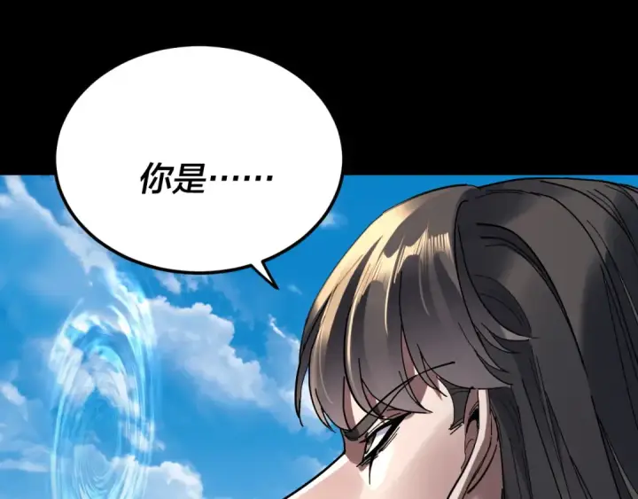 漫画《我！天命大反派》第312话 批发主角第131张图