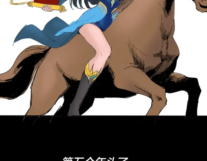 漫画《我！天命大反派》第312话 批发主角第146张图