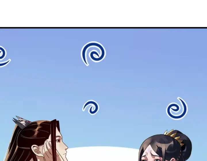 漫画《我！天命大反派》第312话 批发主角第22张图