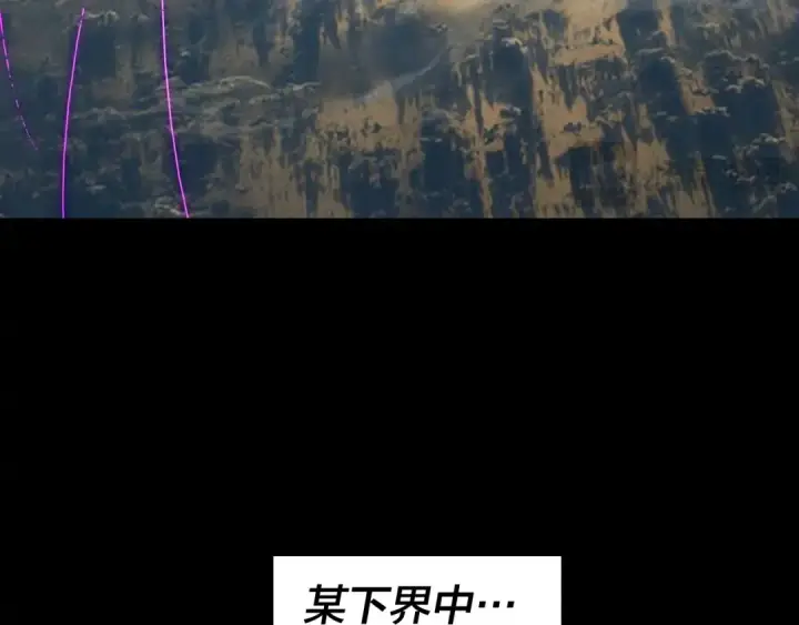 漫画《我！天命大反派》第312话 批发主角第53张图