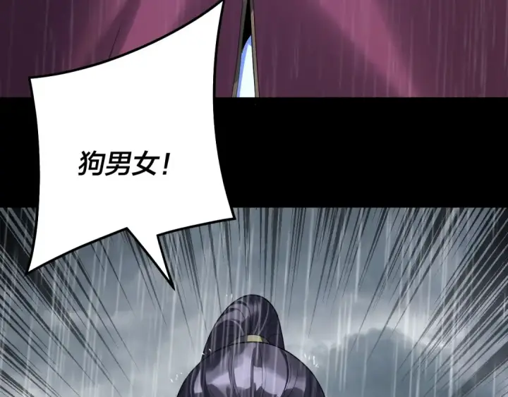 漫画《我！天命大反派》第312话 批发主角第68张图