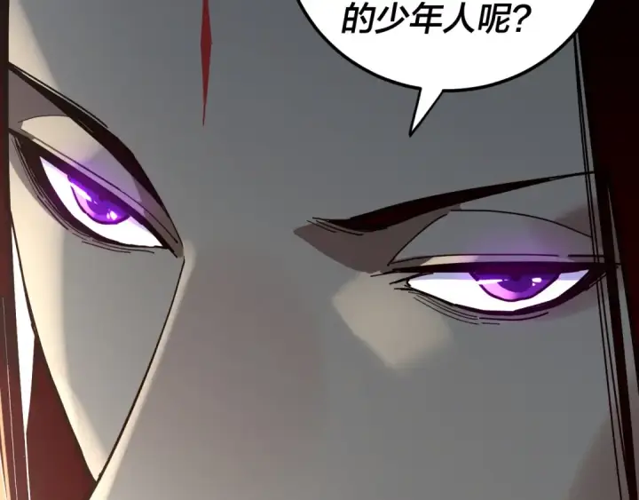 漫画《我！天命大反派》第312话 批发主角第89张图