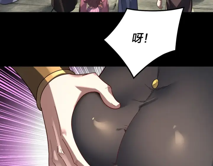 漫画《我！天命大反派》第313话 青歌的决心第100张图