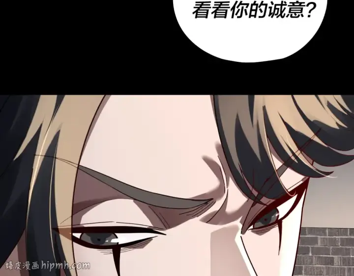 漫画《我！天命大反派》第313话 青歌的决心第48张图