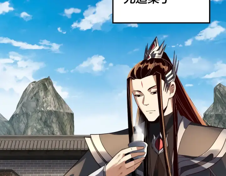 漫画《我！天命大反派》第313话 青歌的决心第60张图