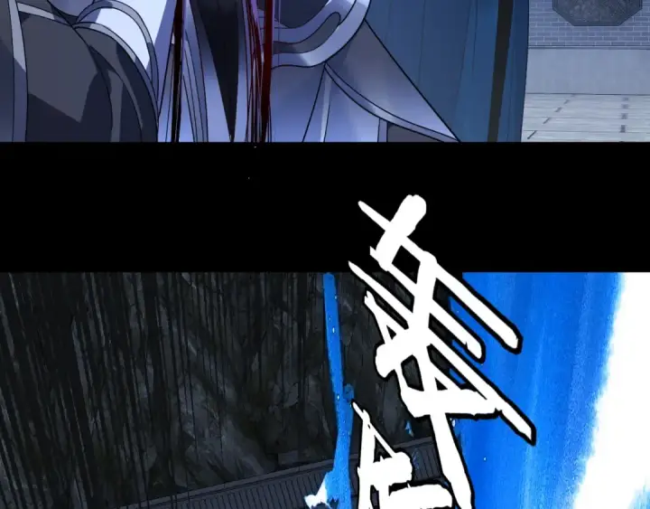 漫画《我！天命大反派》第313话 青歌的决心第76张图