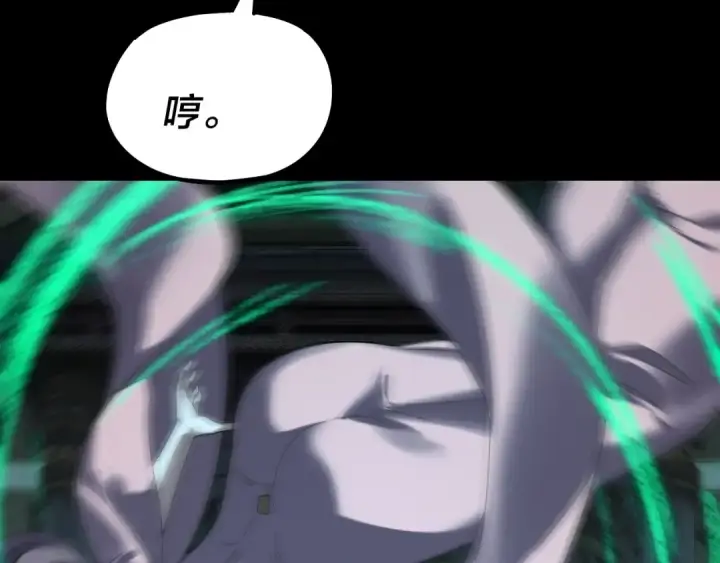 漫画《我！天命大反派》第314话 角斗场第13张图