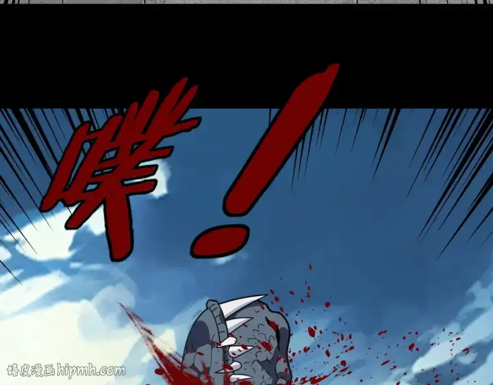 漫画《我！天命大反派》第314话 角斗场第136张图