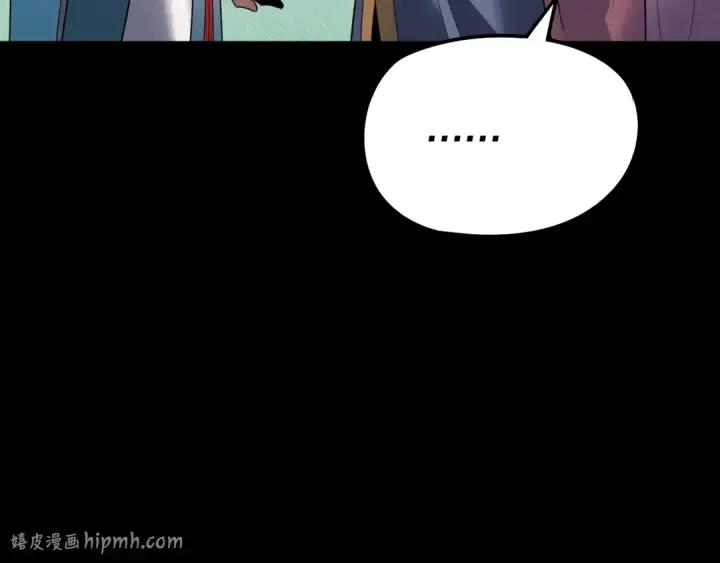 漫画《我！天命大反派》第314话 角斗场第144张图