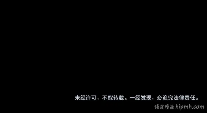 漫画《我！天命大反派》第314话 角斗场第145张图