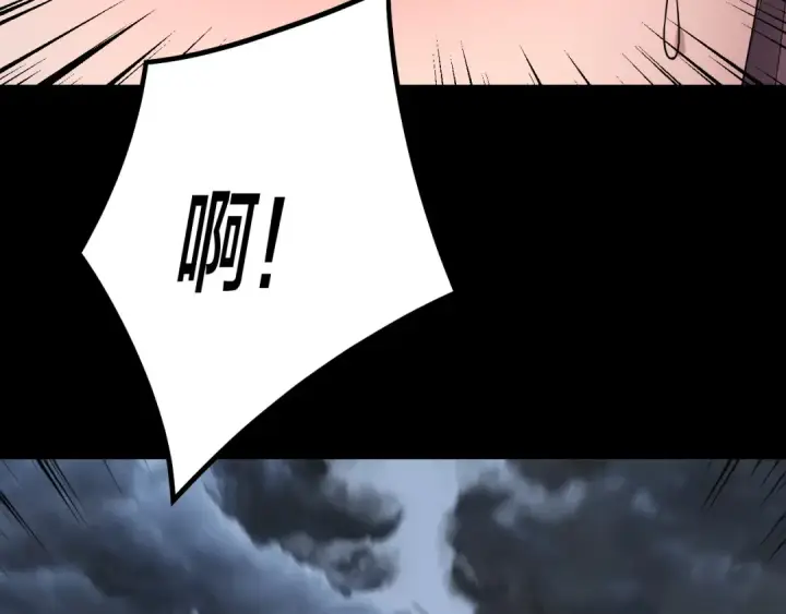漫画《我！天命大反派》第314话 角斗场第81张图