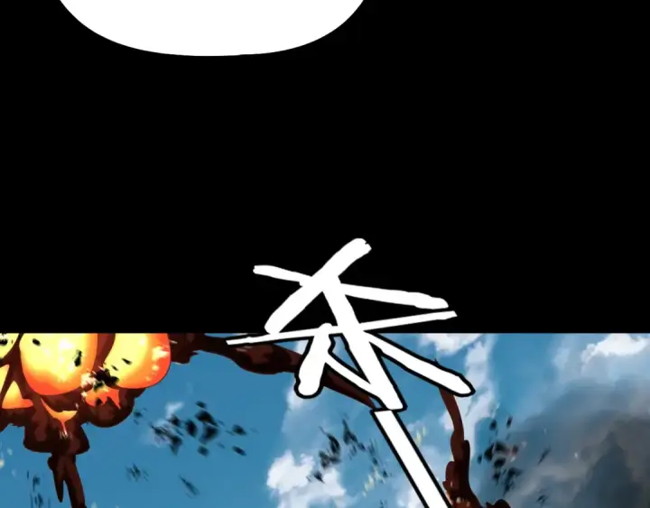 漫画《我！天命大反派》第315话 “地狱”殿主第108张图