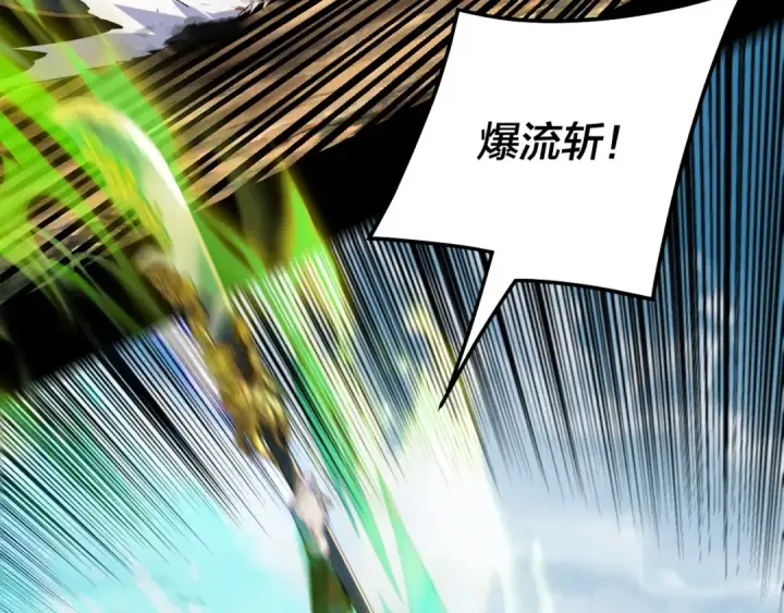 漫画《我！天命大反派》第315话 “地狱”殿主第111张图