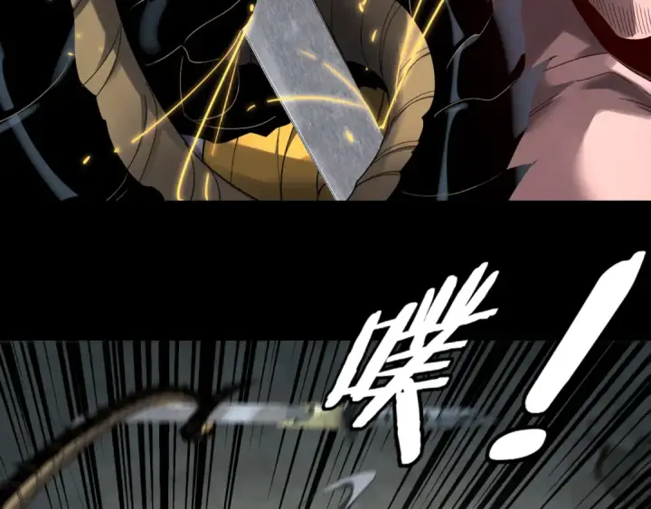 漫画《我！天命大反派》第315话 “地狱”殿主第43张图