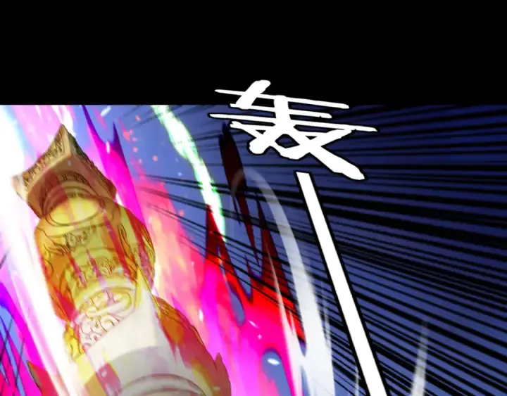 漫画《我！天命大反派》第315话 “地狱”殿主第59张图