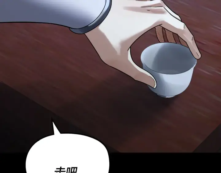 漫画《我！天命大反派》第315话 “地狱”殿主第62张图