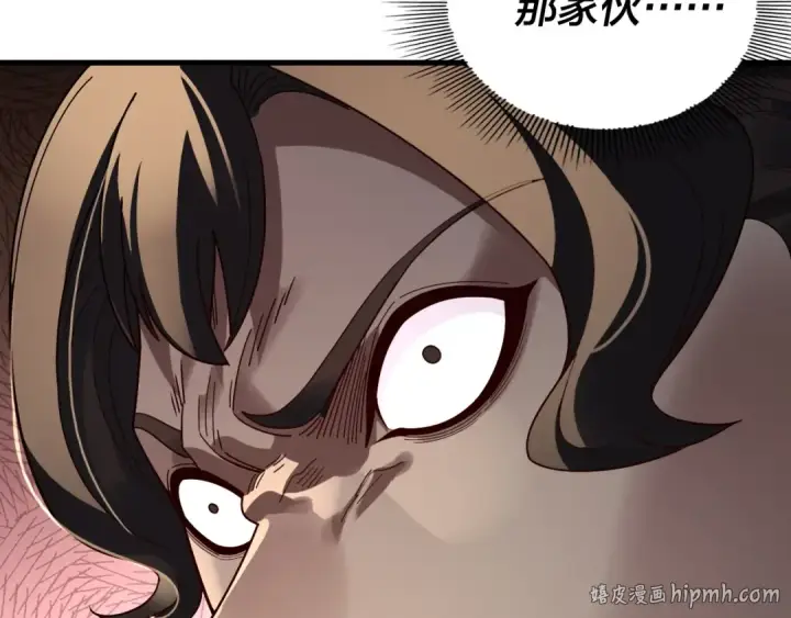 漫画《我！天命大反派》第316话 又见青歌第24张图