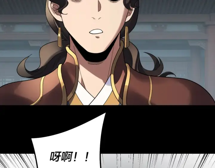漫画《我！天命大反派》第316话 又见青歌第29张图