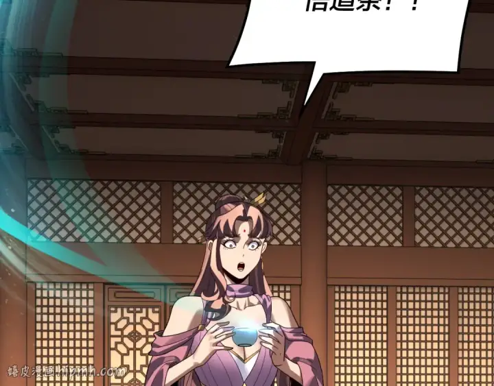 漫画《我！天命大反派》第316话 又见青歌第64张图