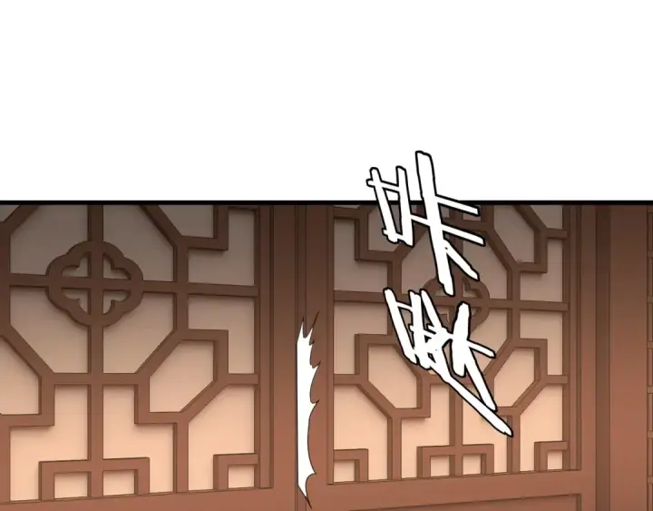 漫画《我！天命大反派》第316话 又见青歌第82张图