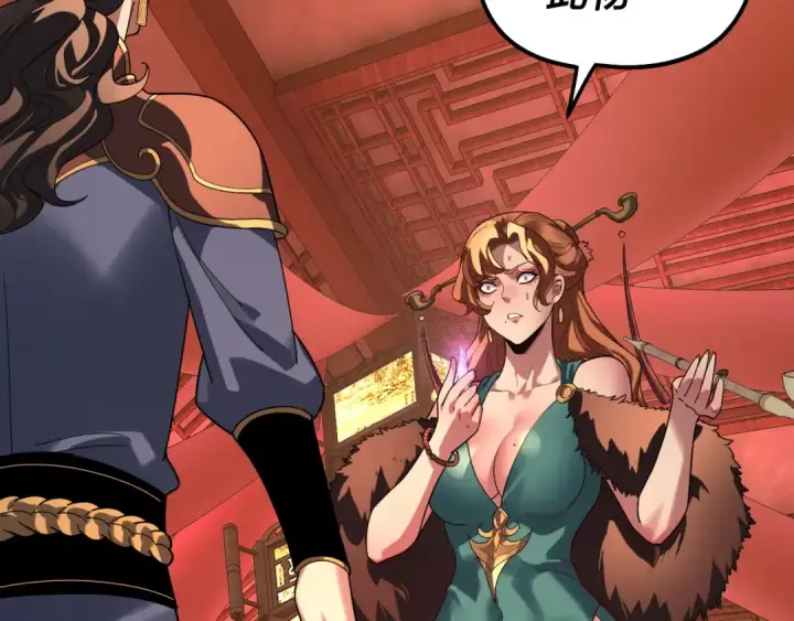 漫画《我！天命大反派》第317话 决心又碎了第133张图