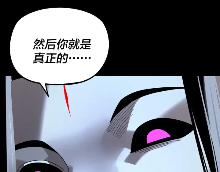漫画《我！天命大反派》第317话 决心又碎了第46张图