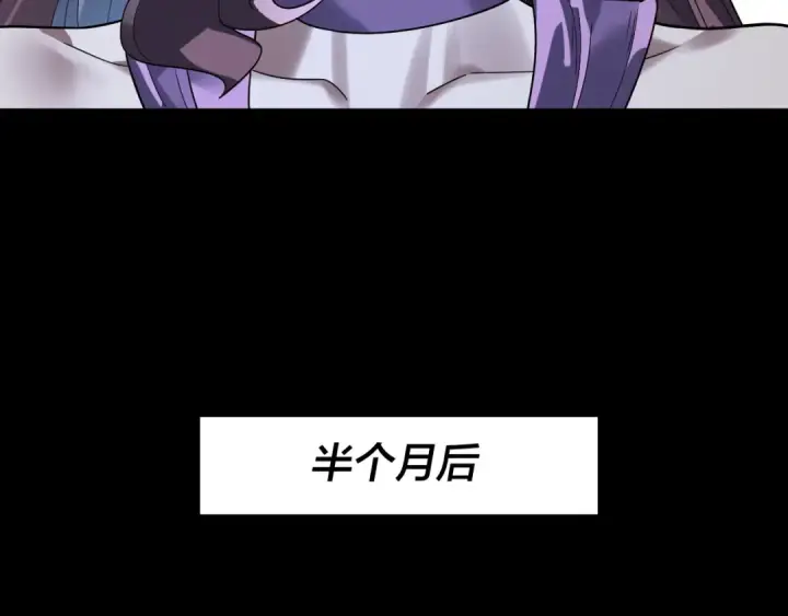 漫画《我！天命大反派》第317话 决心又碎了第62张图