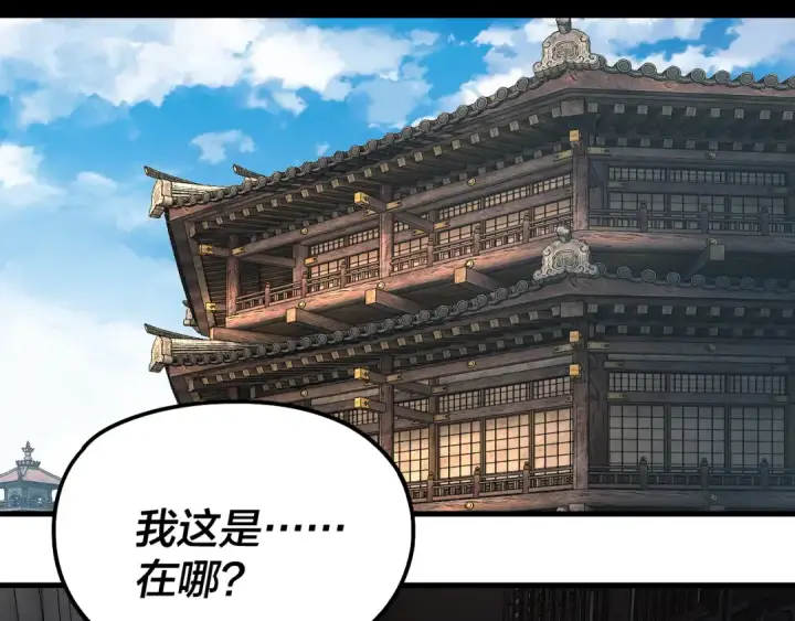 漫画《我！天命大反派》第317话 决心又碎了第63张图