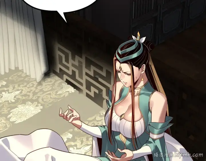 漫画《我！天命大反派》第317话 决心又碎了第64张图
