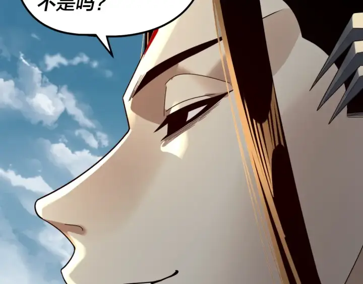 漫画《我！天命大反派》第318话 清剿“地狱”第114张图