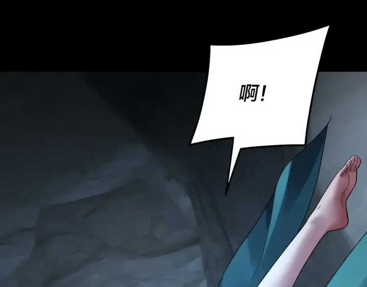 漫画《我！天命大反派》第318话 清剿“地狱”第66张图