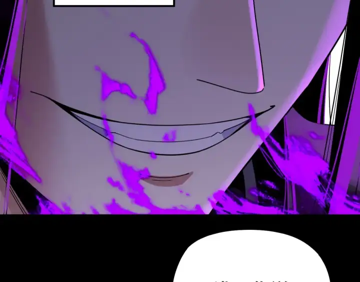 漫画《我！天命大反派》第319话 “栽赃”顾长歌！第129张图