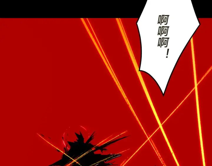 漫画《我！天命大反派》第319话 “栽赃”顾长歌！第33张图
