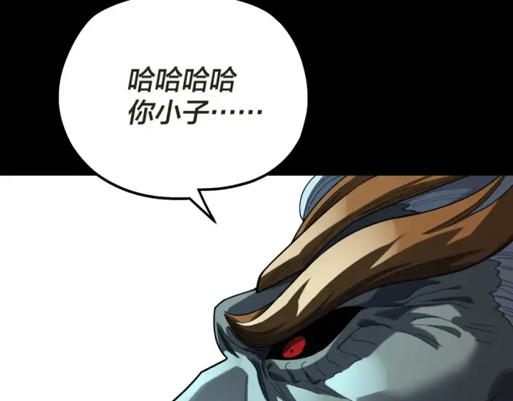 漫画《我！天命大反派》第319话 “栽赃”顾长歌！第91张图