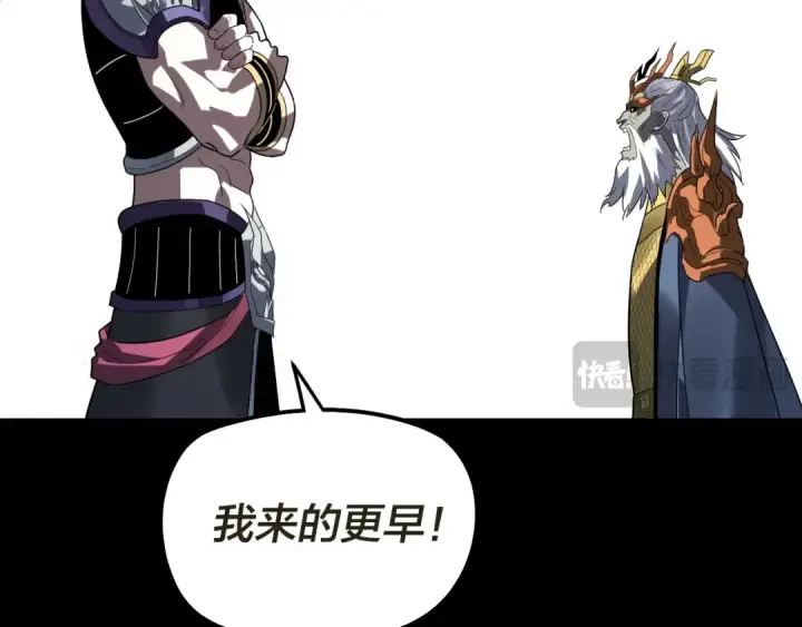 漫画《我！天命大反派》第320话 收服残仙殿主！第49张图