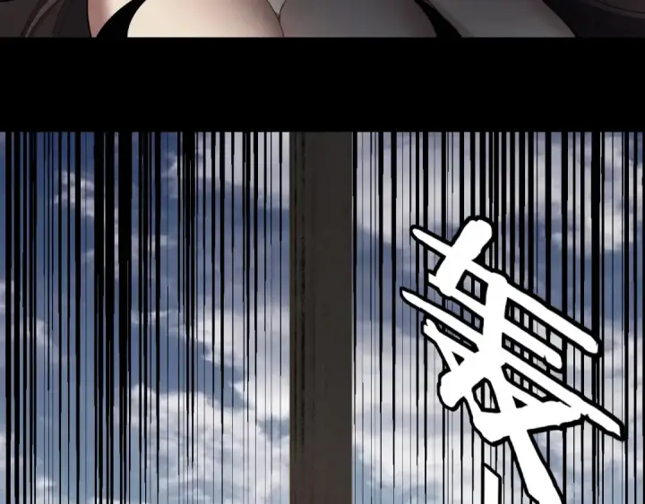 漫画《我！天命大反派》第320话 收服残仙殿主！第90张图