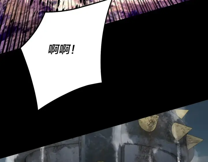 漫画《我！天命大反派》第321话 仙器之威第13张图