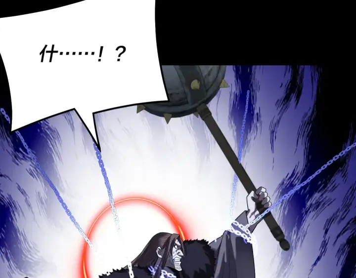 漫画《我！天命大反派》第321话 仙器之威第21张图
