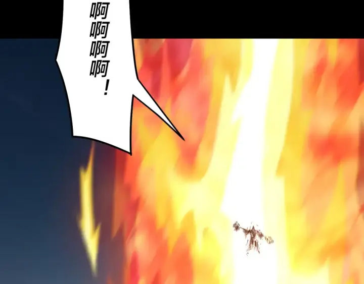 漫画《我！天命大反派》第321话 仙器之威第29张图