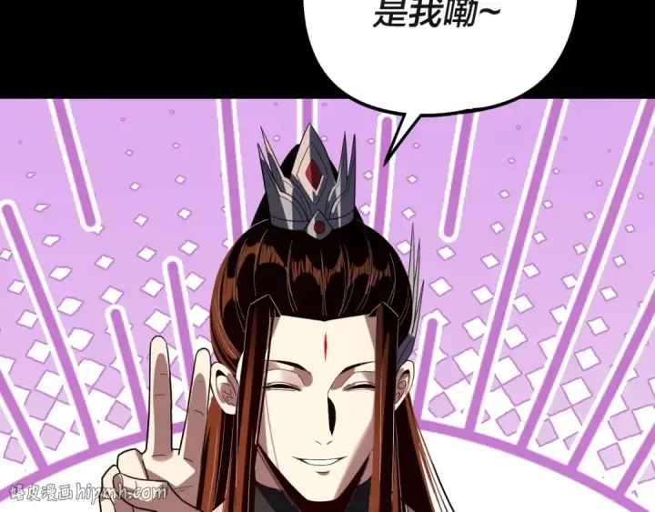 漫画《我！天命大反派》第321话 仙器之威第64张图