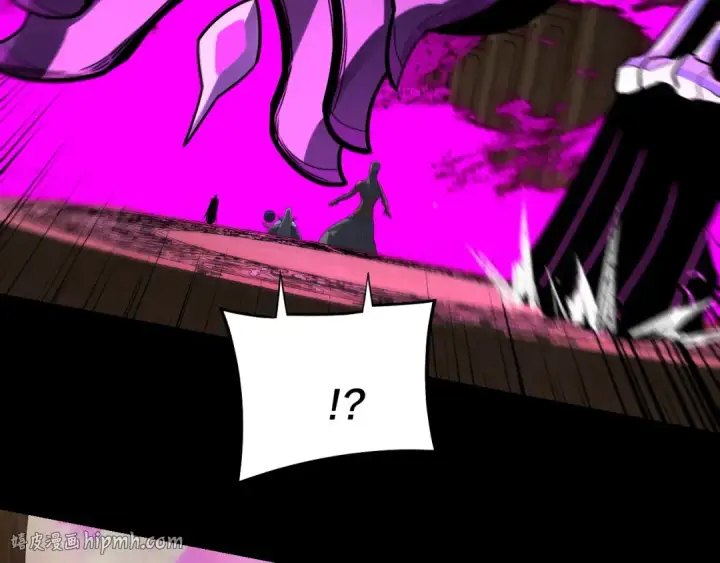 漫画《我！天命大反派》第321话 仙器之威第72张图