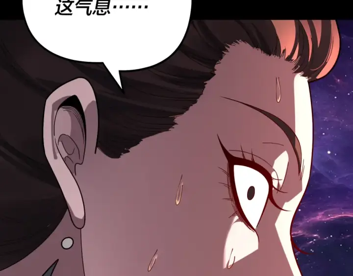 漫画《我！天命大反派》第322话 先来后到第10张图
