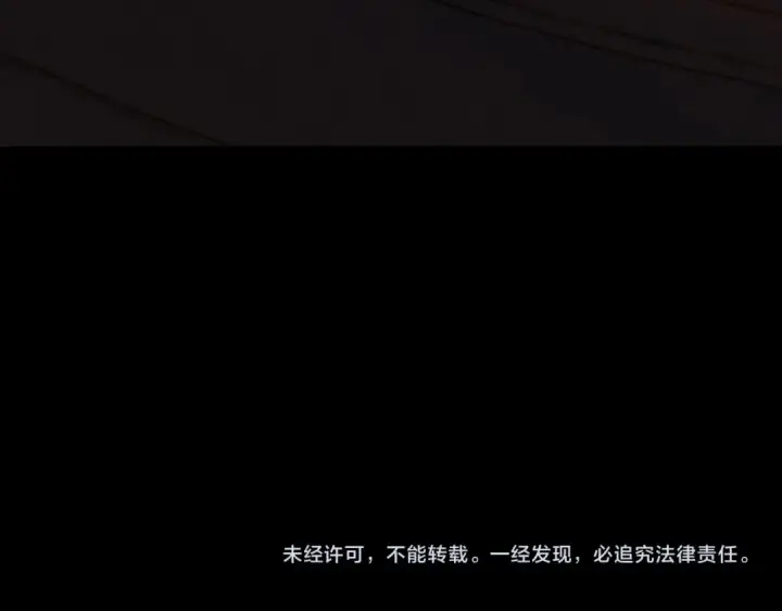 漫画《我！天命大反派》第322话 先来后到第148张图