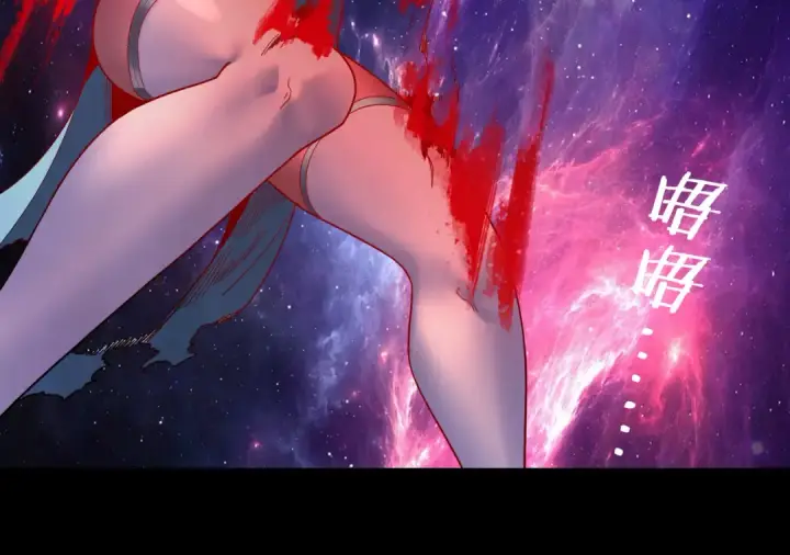 漫画《我！天命大反派》第322话 先来后到第25张图
